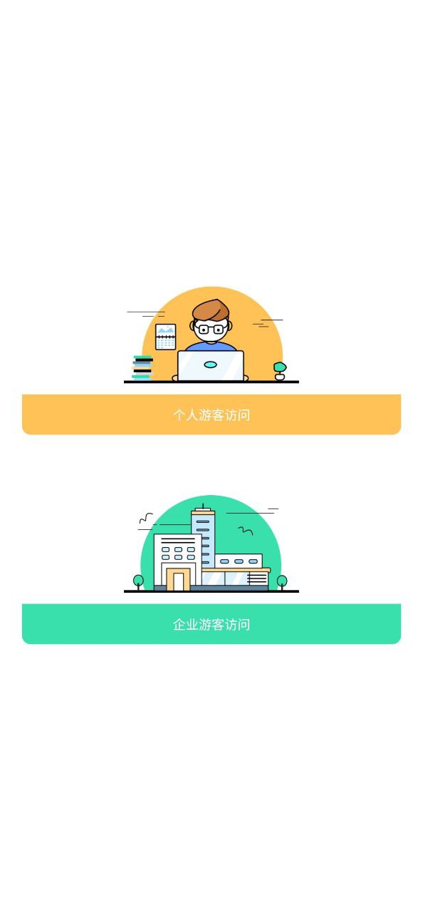 点金台最新安卓永久免费版