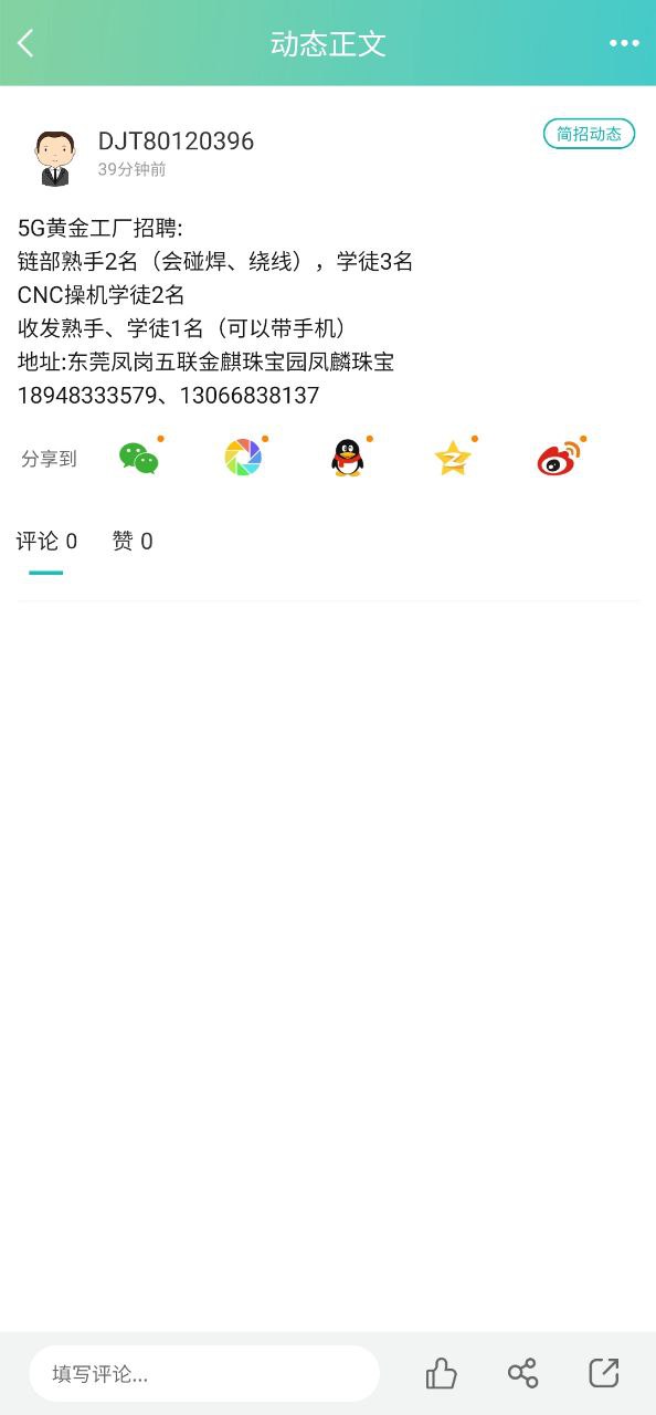 点金台移动版2023下载