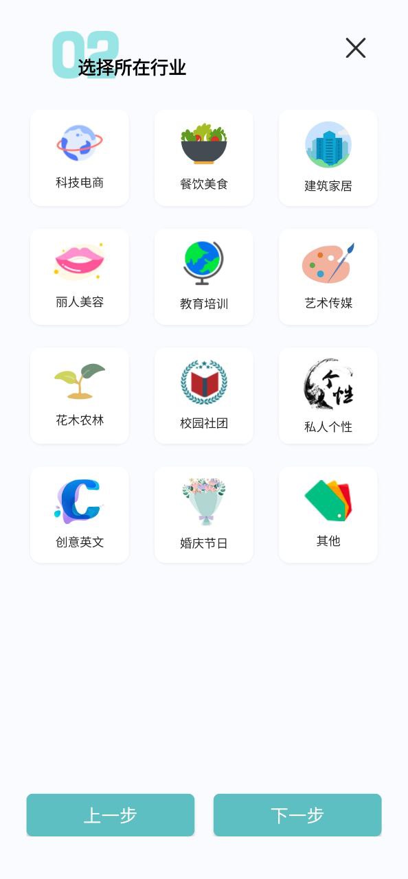 Logo设计君最新安卓版下载