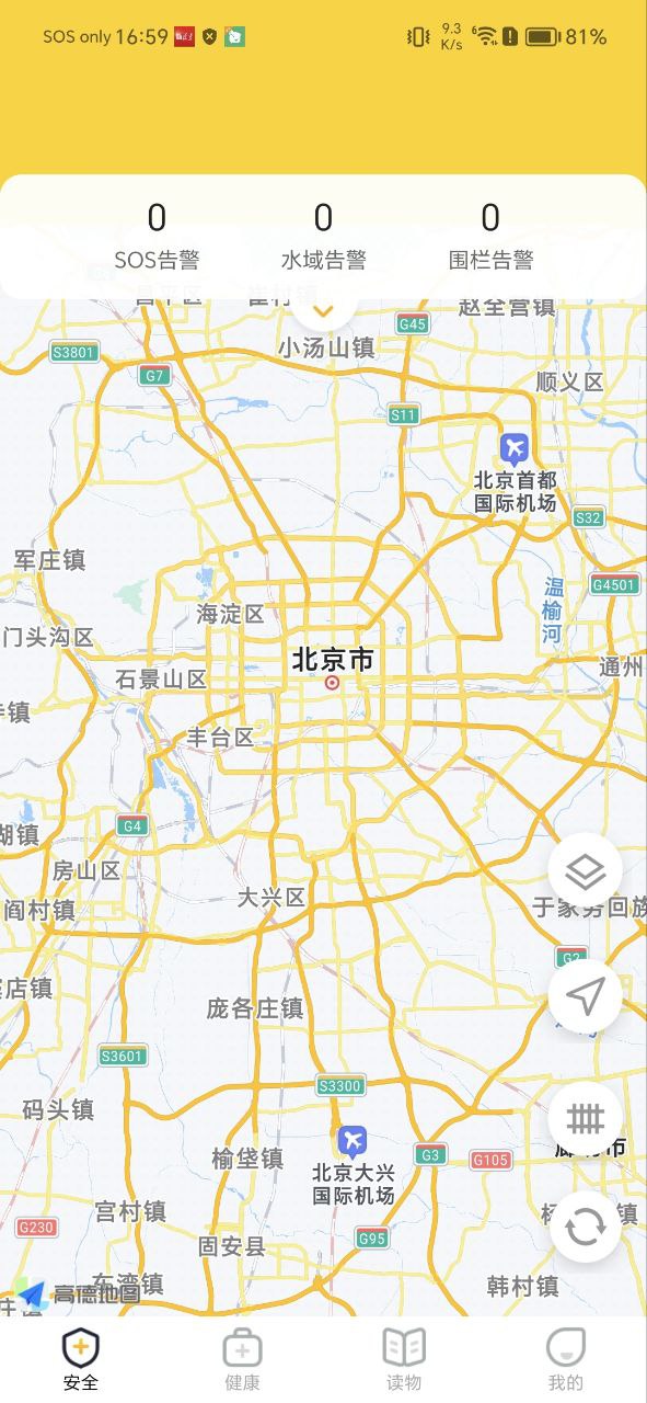 兔盯儿应用下载