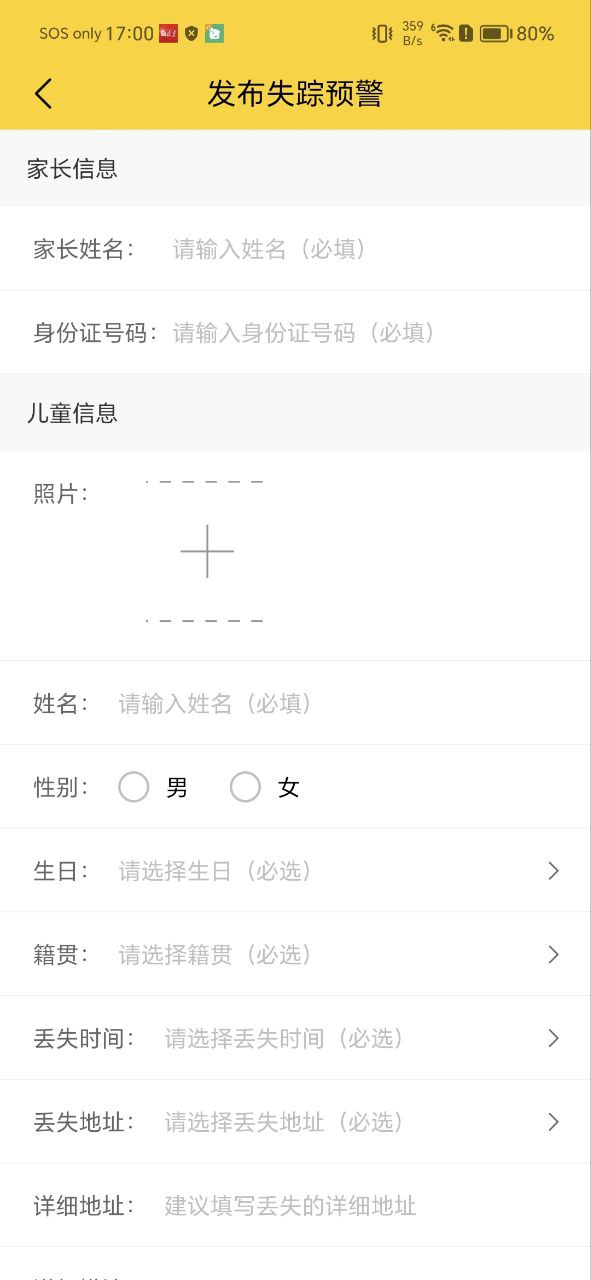 兔盯儿应用下载