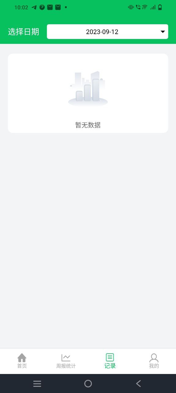 家长守护app下载安卓版