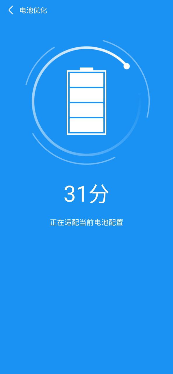 非凡加速清理手机版2023下载