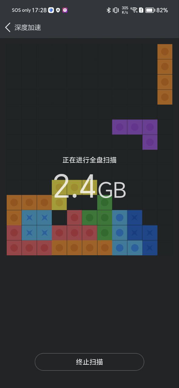一键清理助手安卓