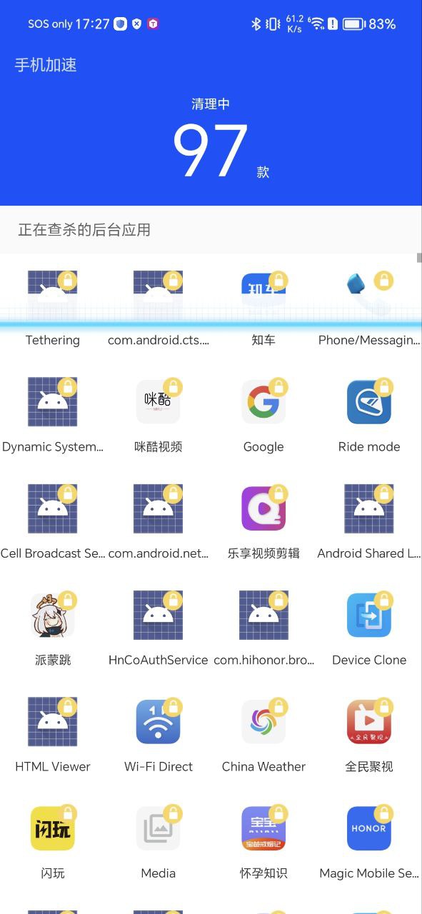一键清理助手安卓