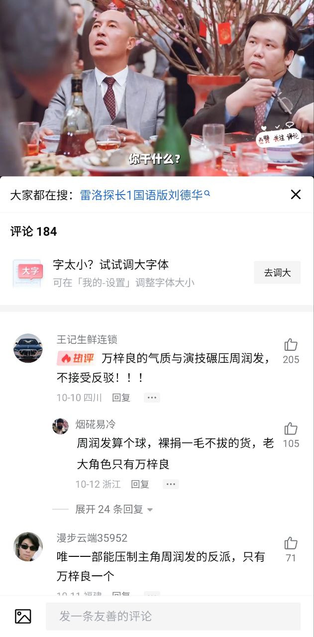 西瓜视频安卓