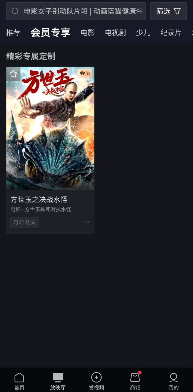 西瓜视频安卓