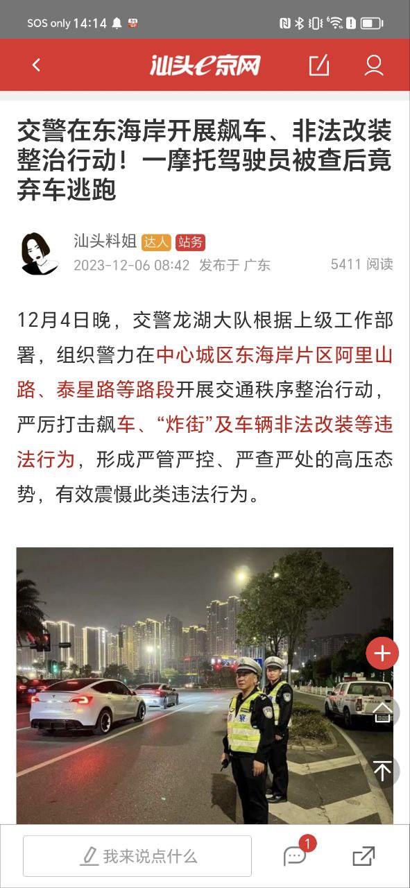 e京网最新安卓永久免费版