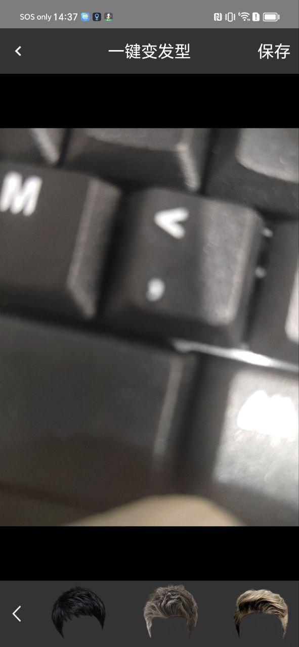 发型设计大师软件最新版