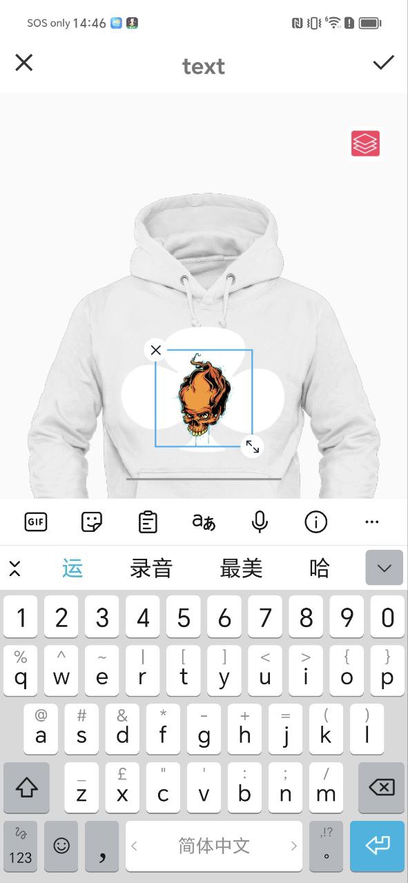 下载高级服装设计应用新版