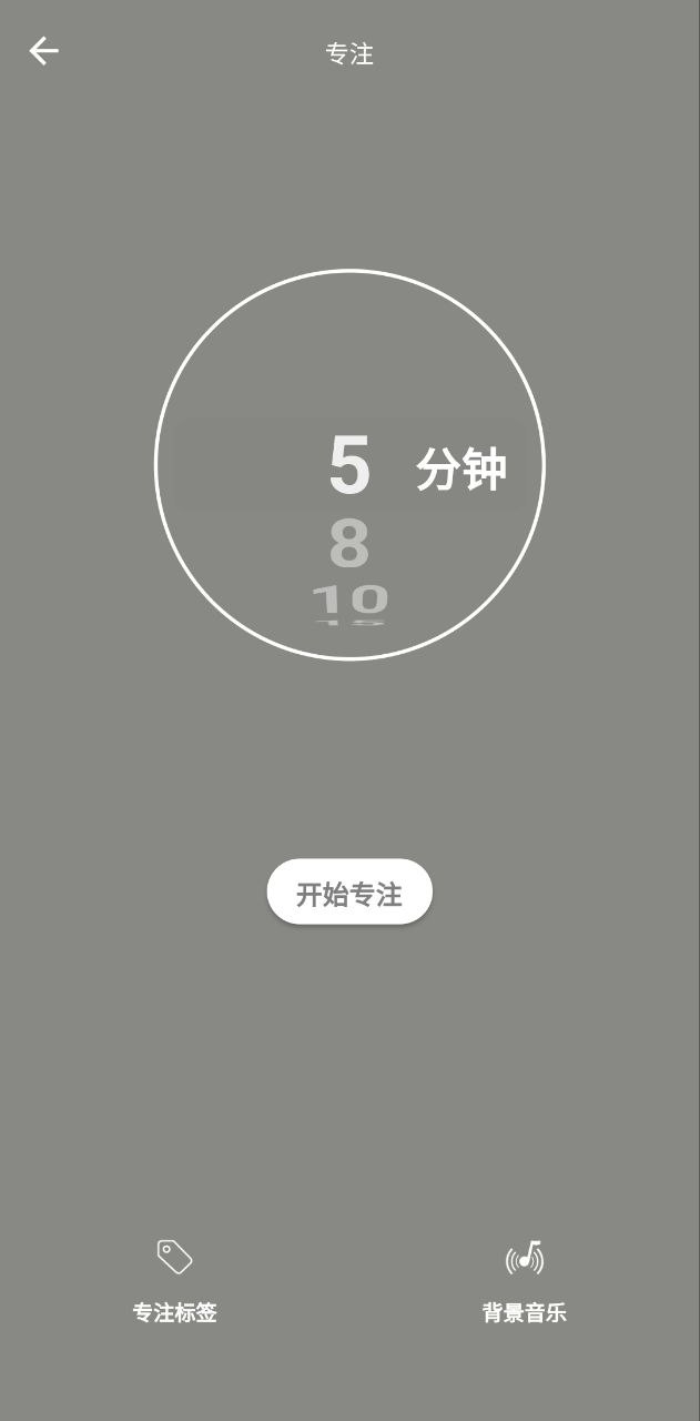 下载减压木鱼安卓永久免费版