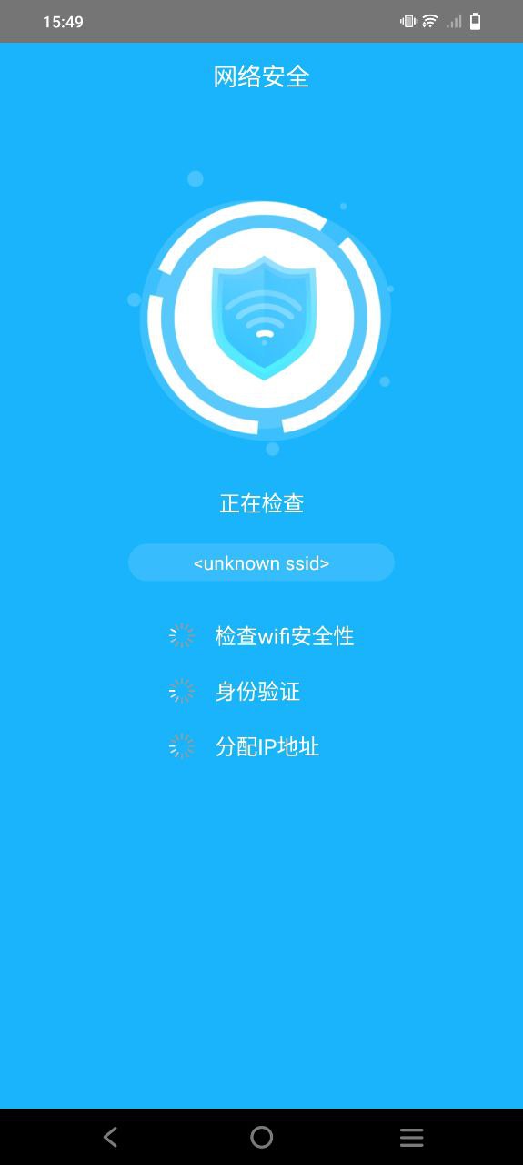 下载一键测网速应用下载安装