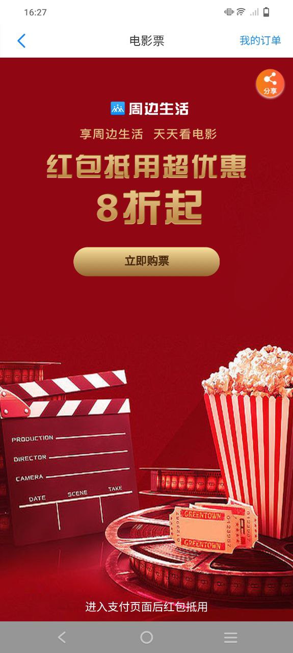 下载大众物联app下载安装