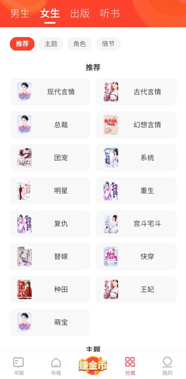 下载速读软件最新版
