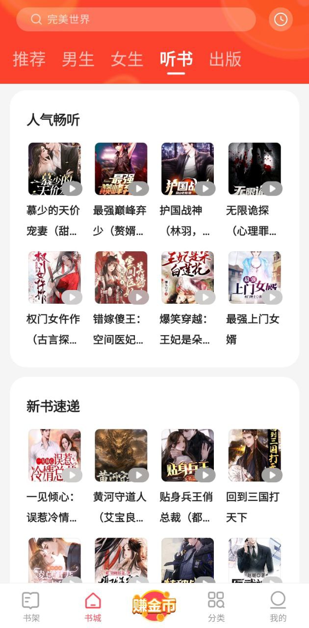 下载速读软件最新版