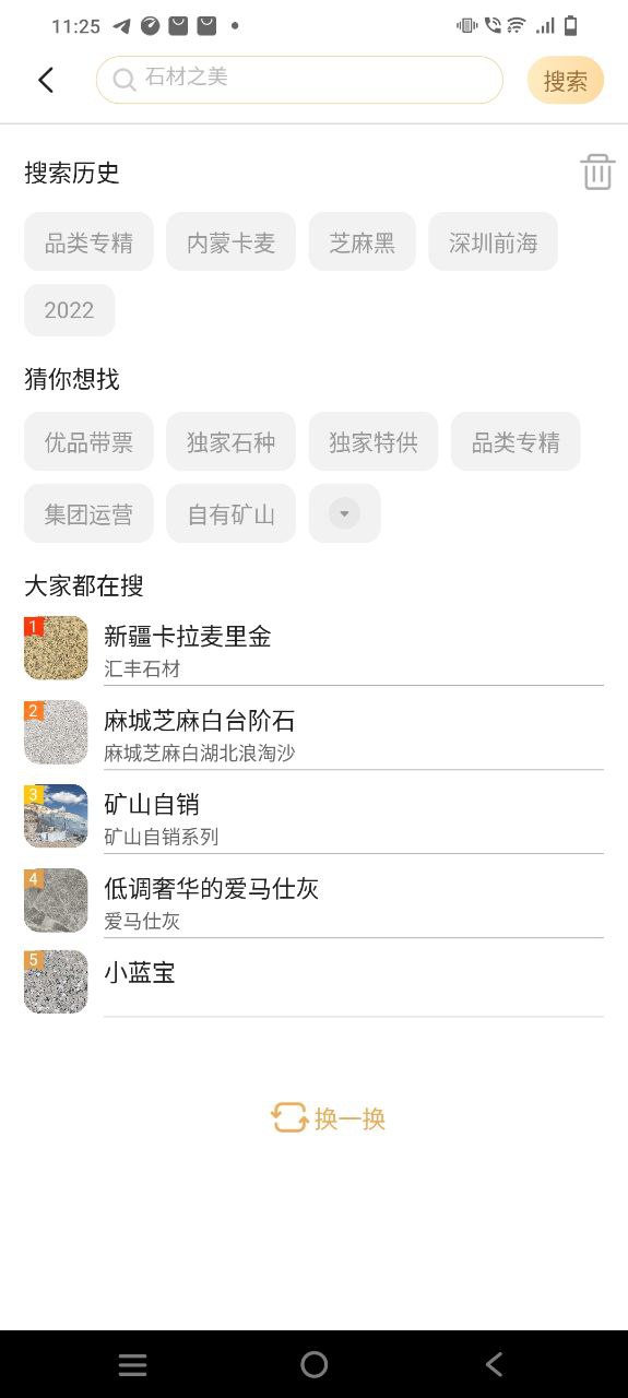 石头城手机登录网址