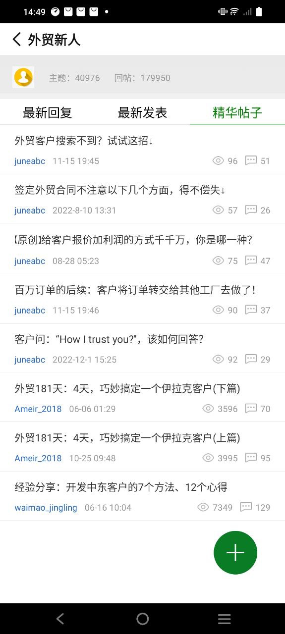 下载宜选网平台app