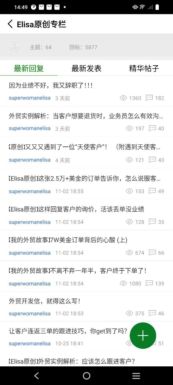 下载宜选网平台app