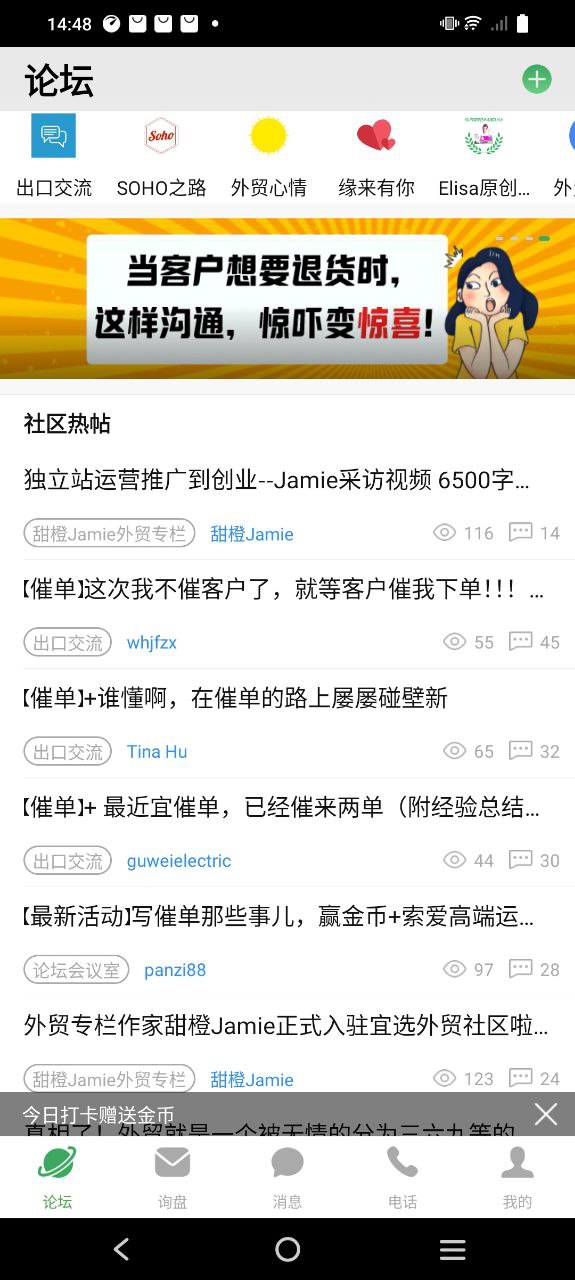下载宜选网平台app