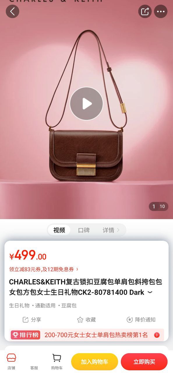京东下载入口