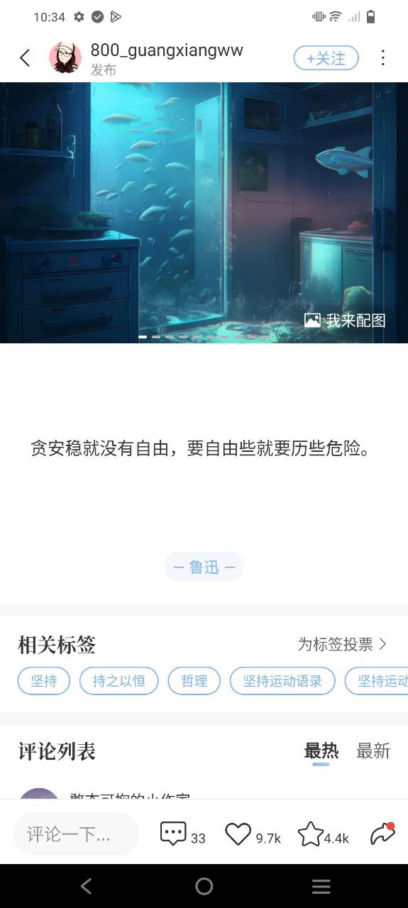 免费注册句子控app