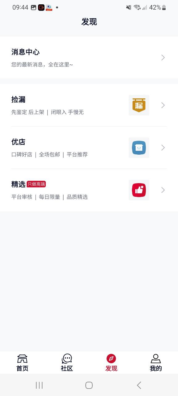微拍堂app