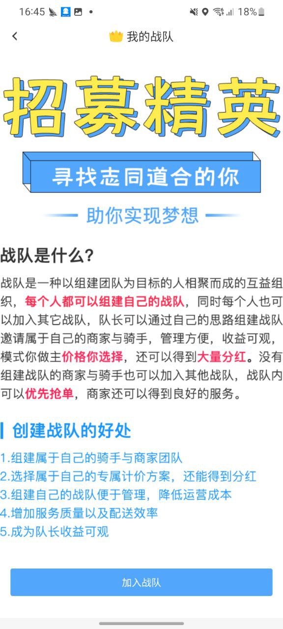 好急新版2024