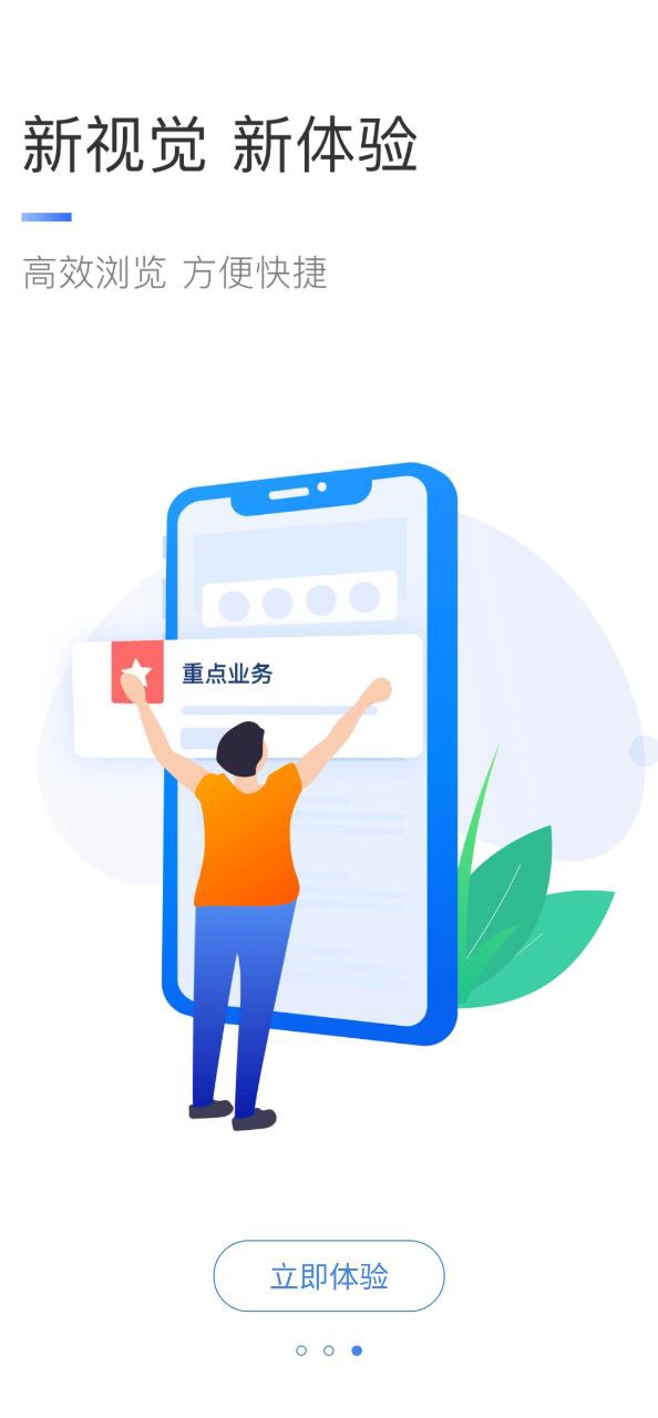 个人所得税