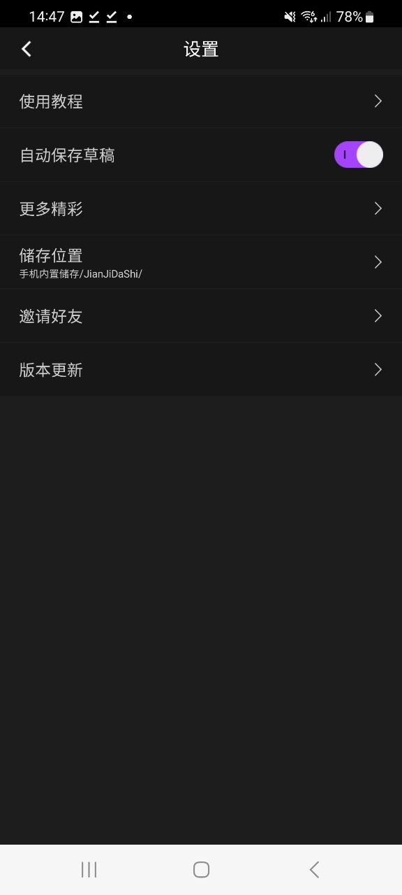 视频剪辑大师apk