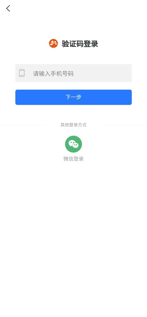喜鹊加油网站