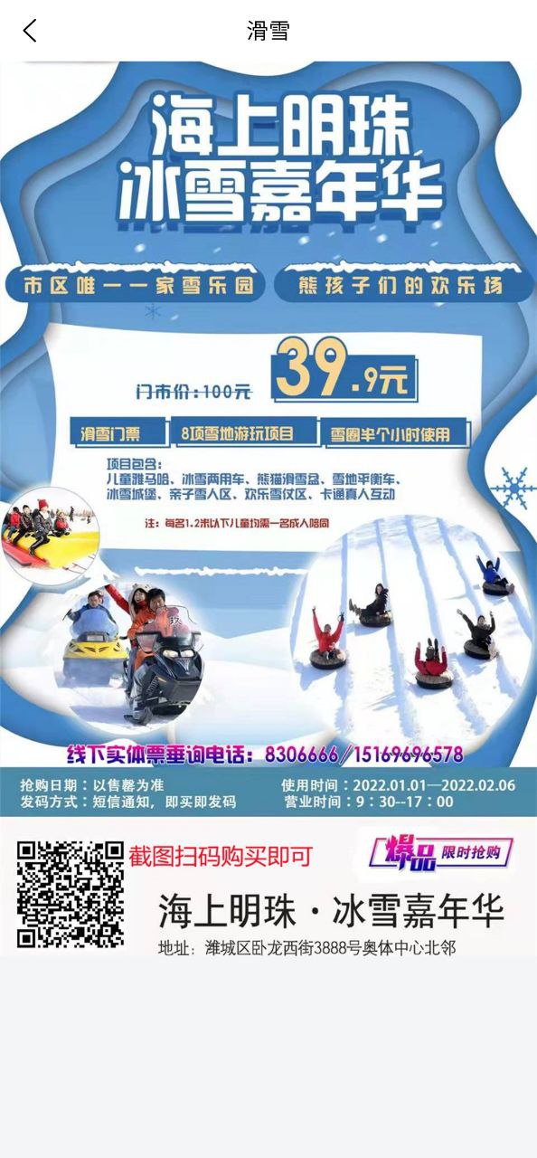 喜鹊加油网址