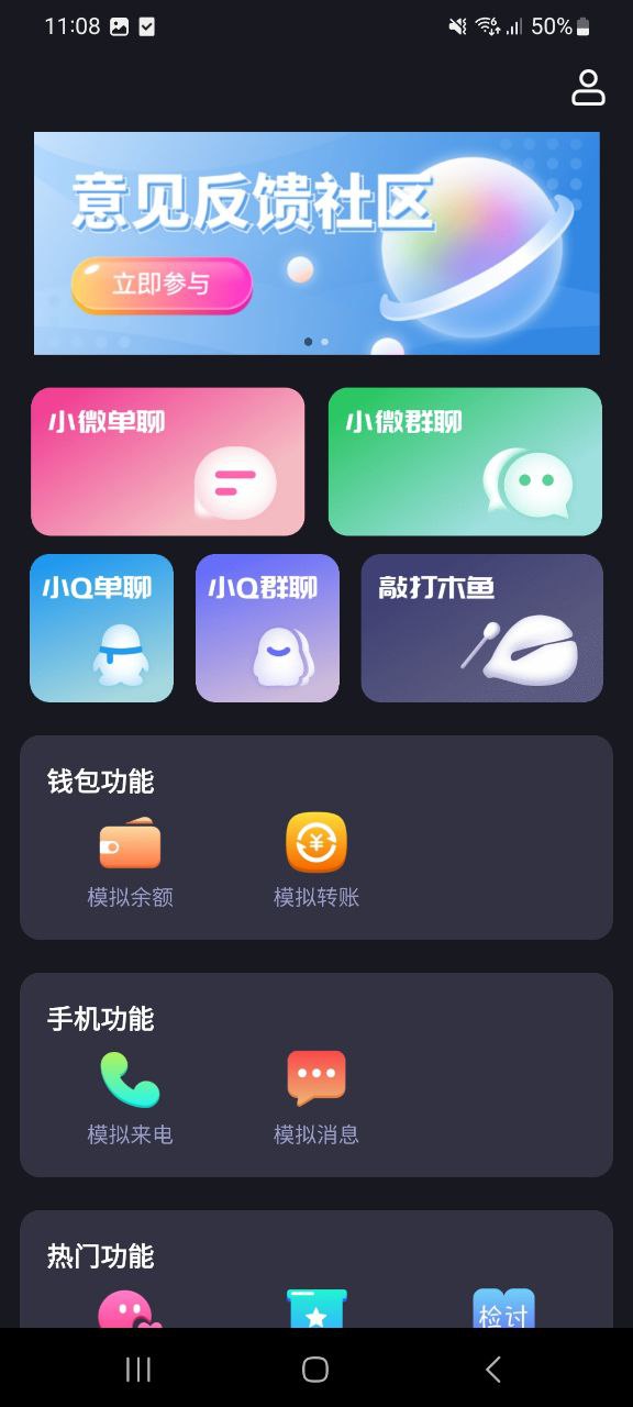 app社恐快跑