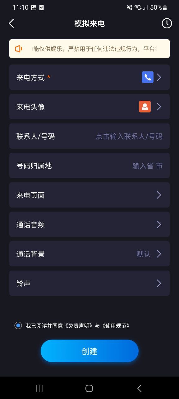 app社恐快跑