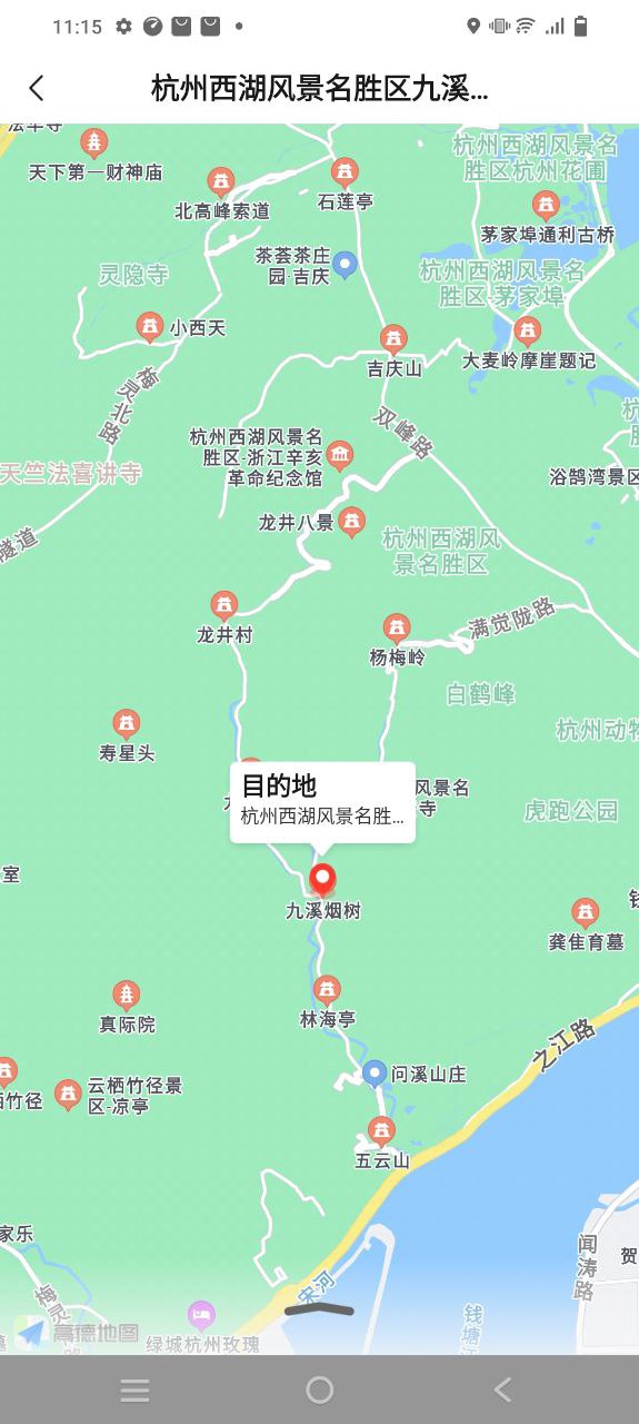 卓越绿园