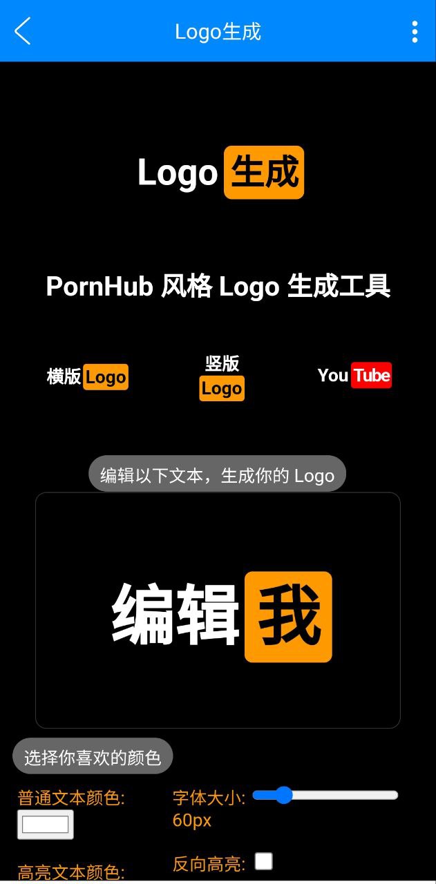 实用工具箱网站