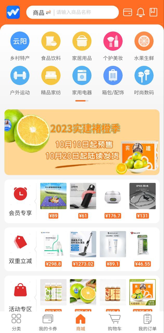 重庆市民通旧版本