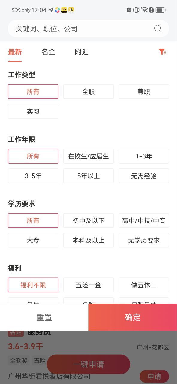 51米多多app