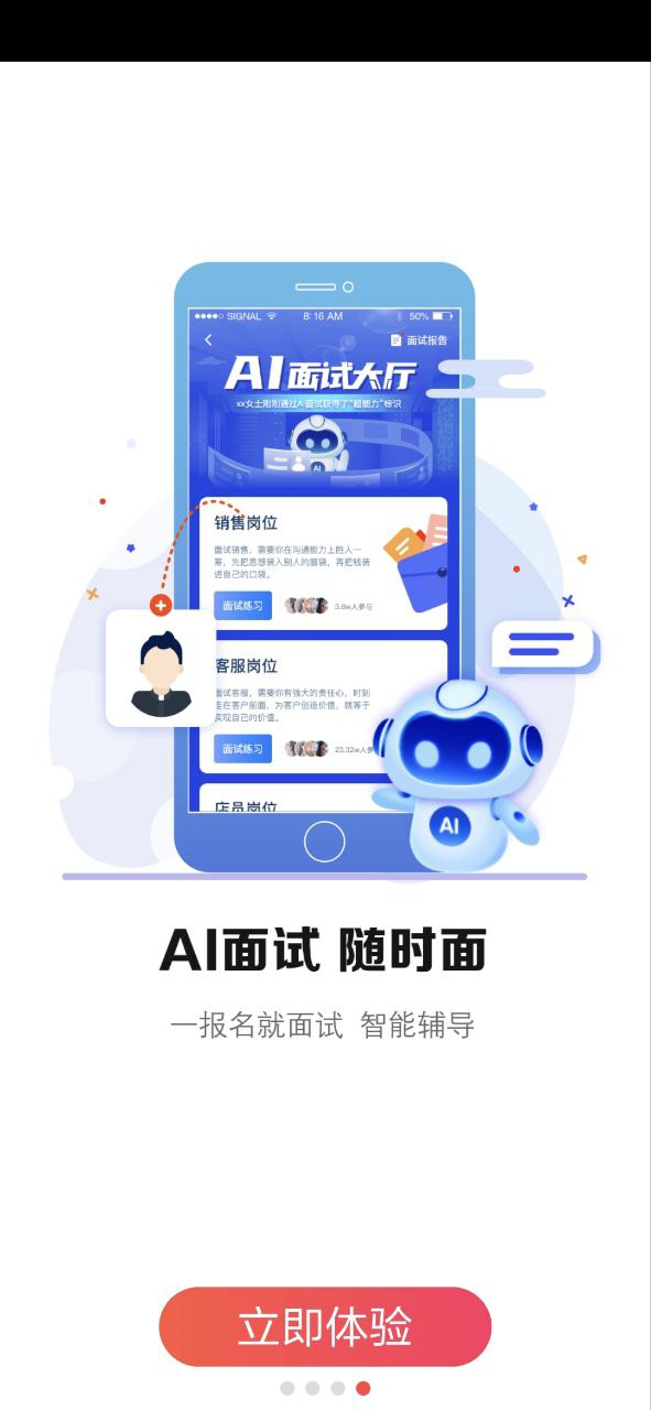 51米多多app