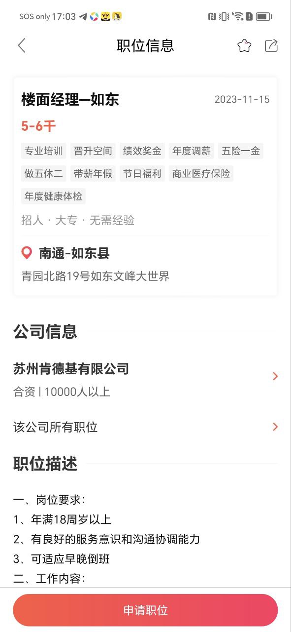 51米多多下载