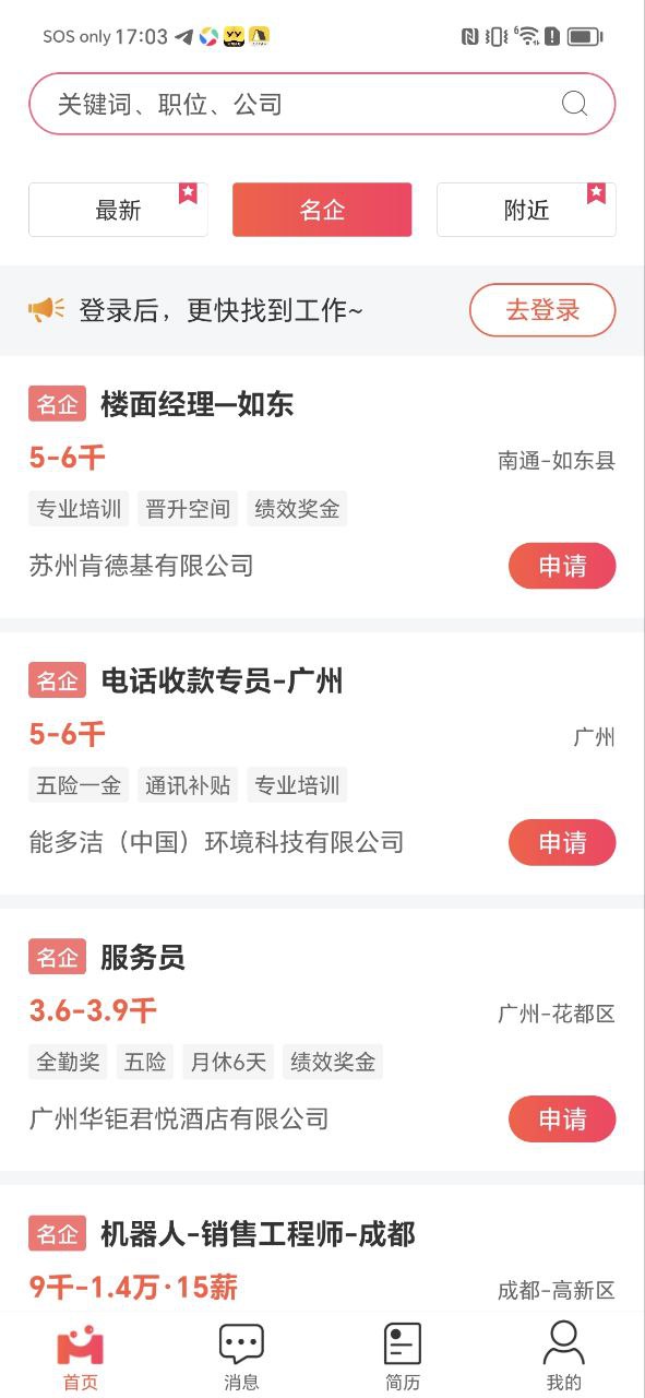 51米多多下载
