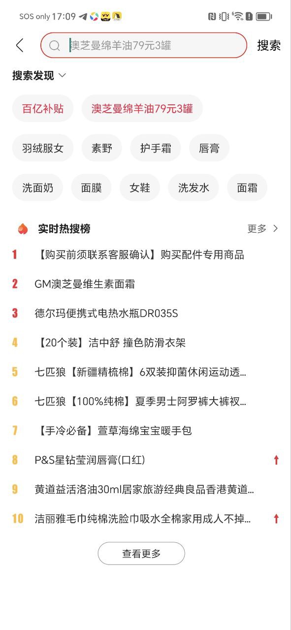 云集微店地址