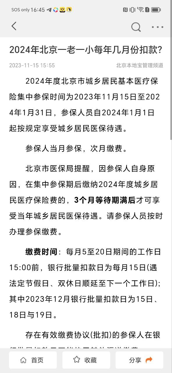 本地宝网址