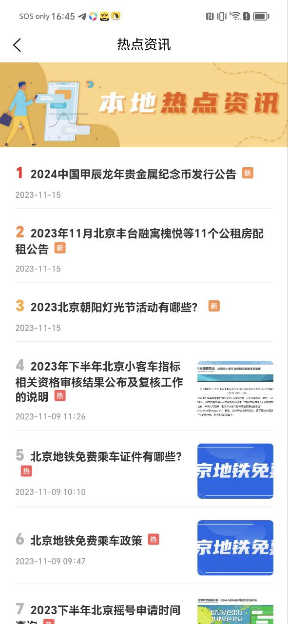 本地宝网址