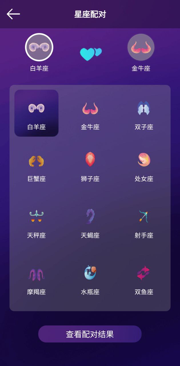 决定喵 最新版