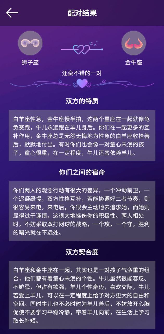 决定喵 最新版