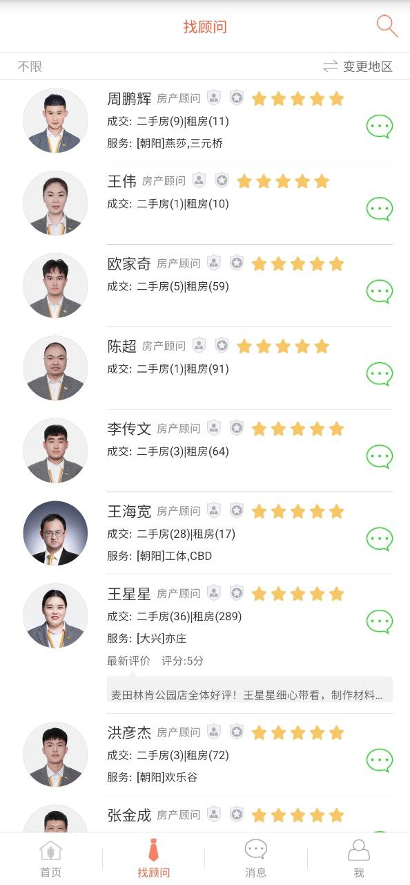 麦田在线