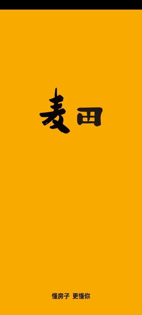 麦田在线