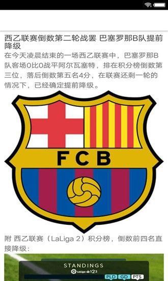 智博体育安装