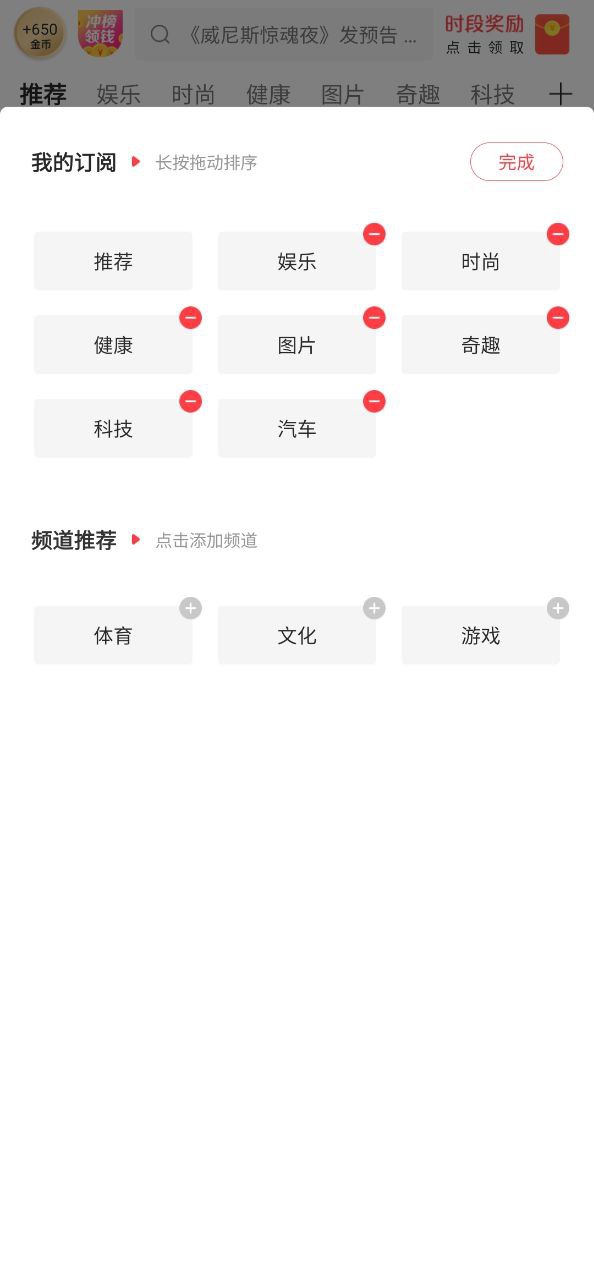 惠头条