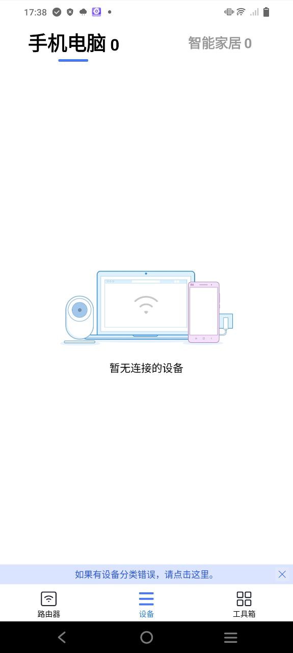小米路由器